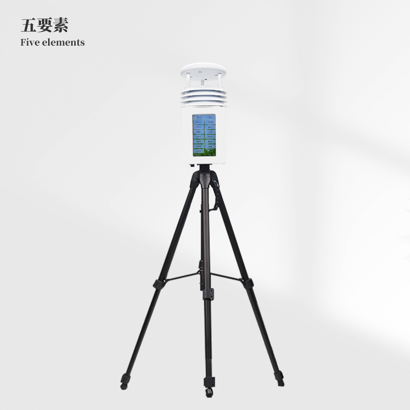 五要素便攜式自動(dòng)氣象站