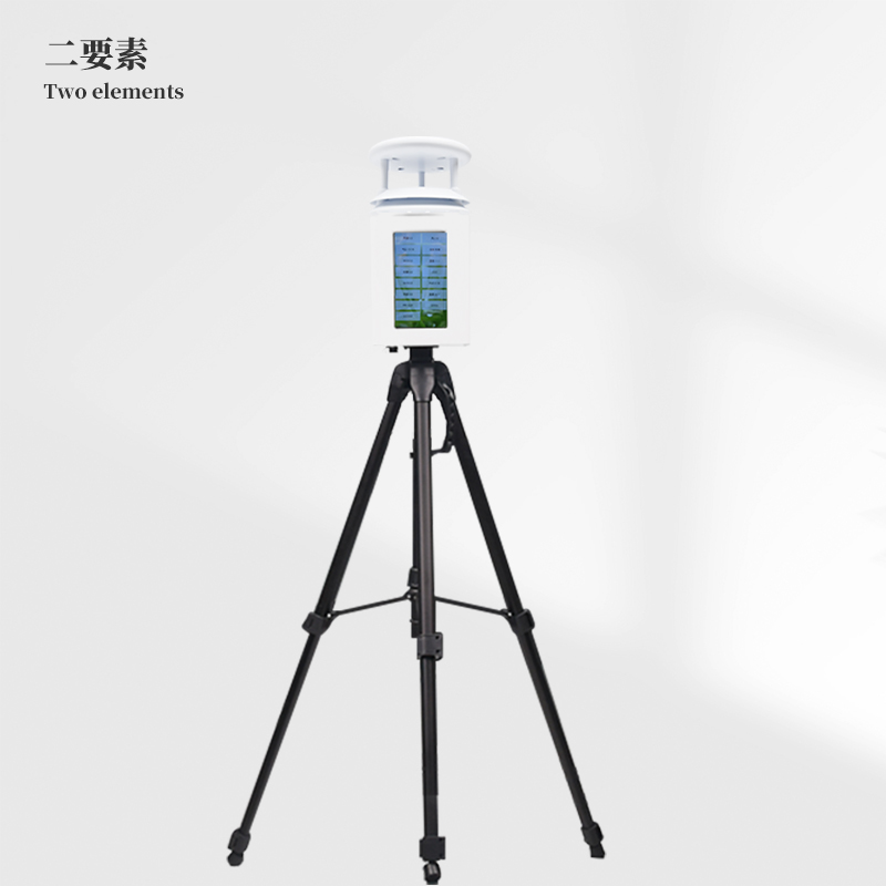 二要素便攜式自動(dòng)氣象站