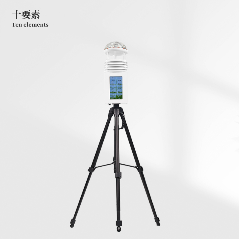 十要素便攜式自動(dòng)氣象站