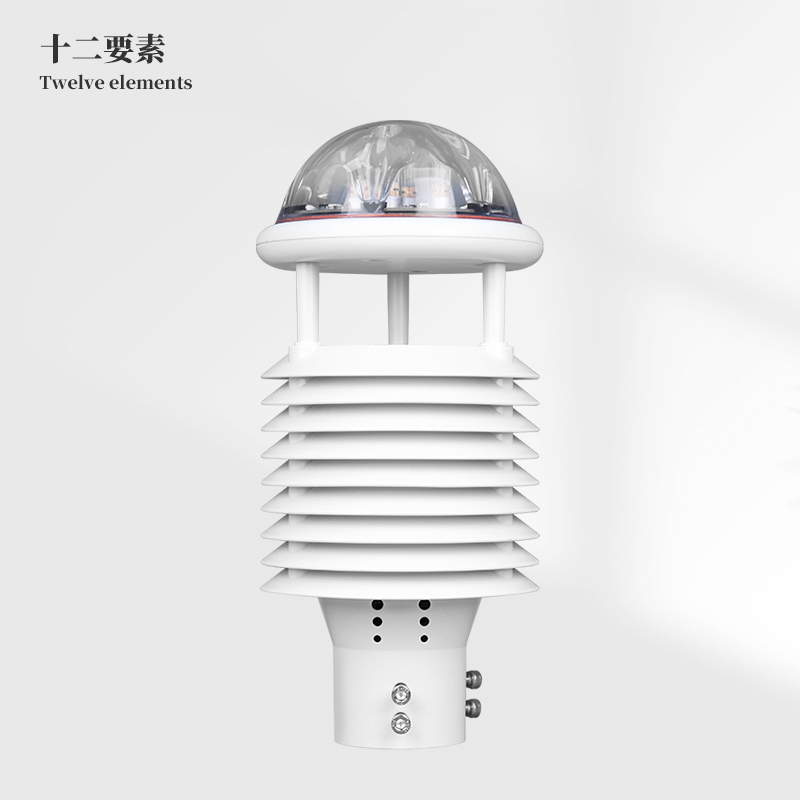 大氣污染環(huán)境監(jiān)測(cè)儀